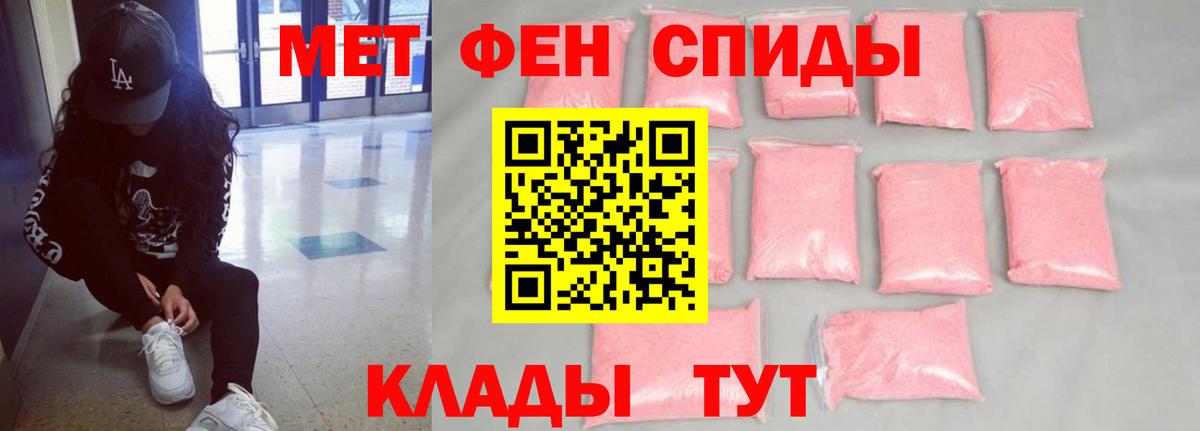 АМФЕТАМИН VHQ Котлас