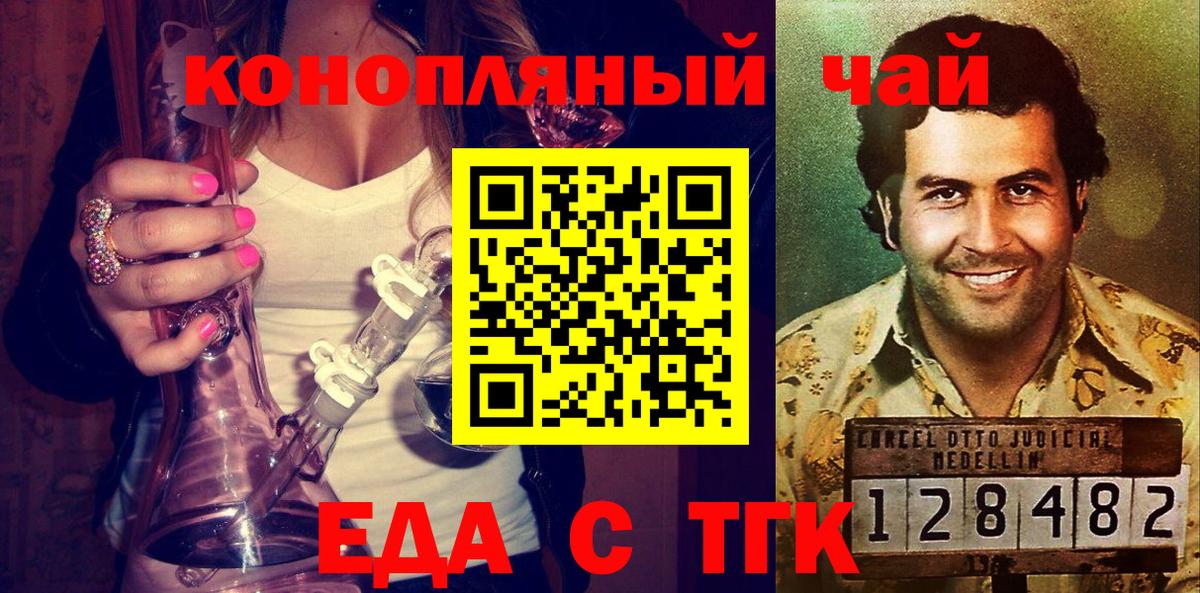 Котлас  Canna-Cookies марихуана  Вход с VPN 