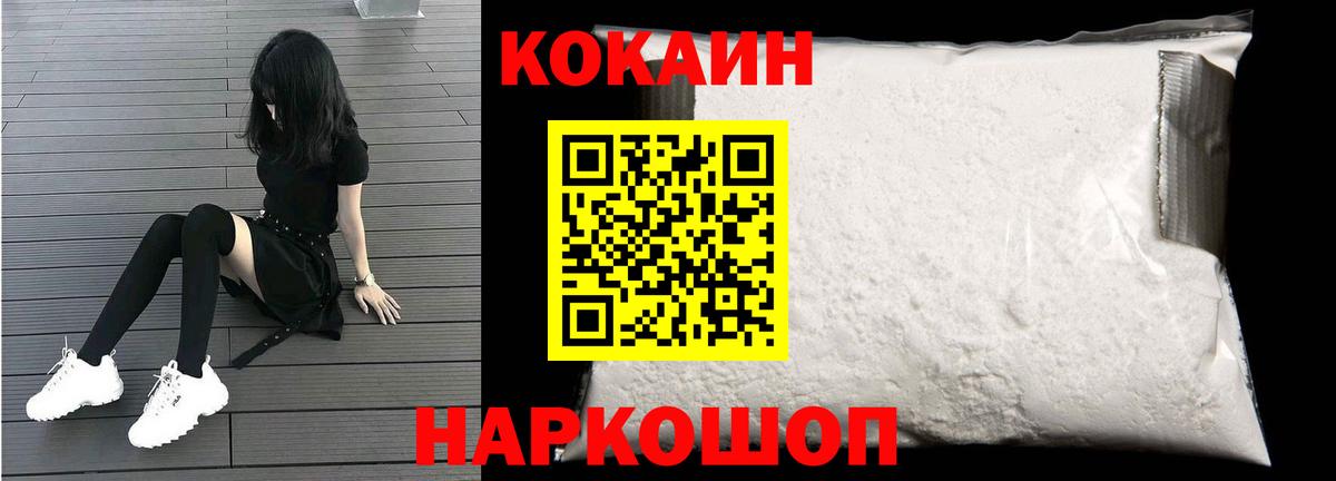 сколько стоит  КОКАИН  Котлас  Cocaine Перу  Вход с VPN  КОКАИН Эквадор 