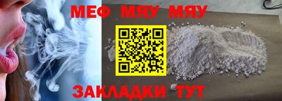 прущая мука Тула