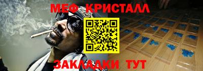 кокаин премиум Усть-Илимск
