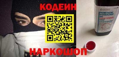 винт Усть-Джегута