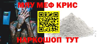 винт Усть-Джегута
