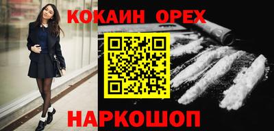 бутик Уссурийск