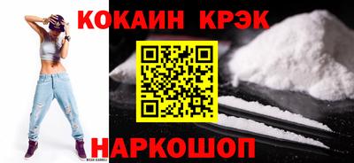 винт Усть-Джегута