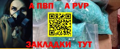 бутик Уссурийск