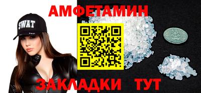 винт Усть-Джегута