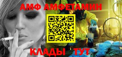 2c-b Тулун