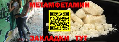 винт Усть-Джегута