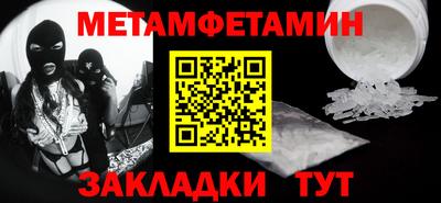 прущая мука Тула