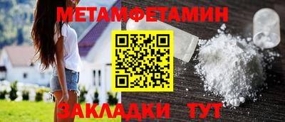 2c-b Тулун