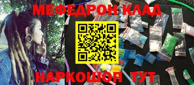 винт Усть-Джегута