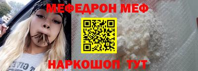 прущая мука Тула
