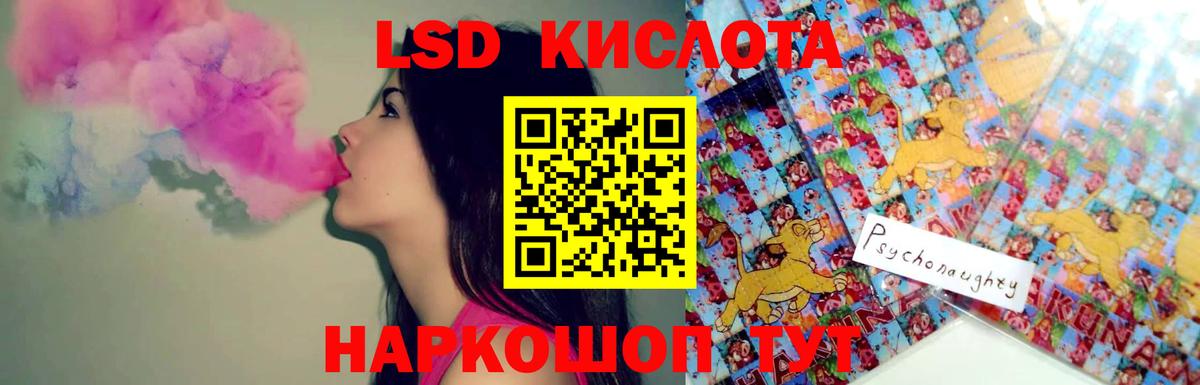 Лсд 25 экстази ecstasy Котлас