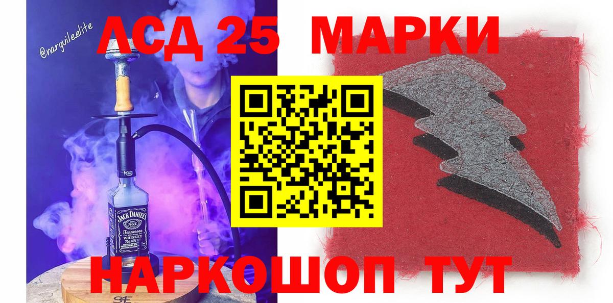 Наркотические марки 1,5мг  Наркотические марки 1,5мг  Котлас  Вход с VPN 