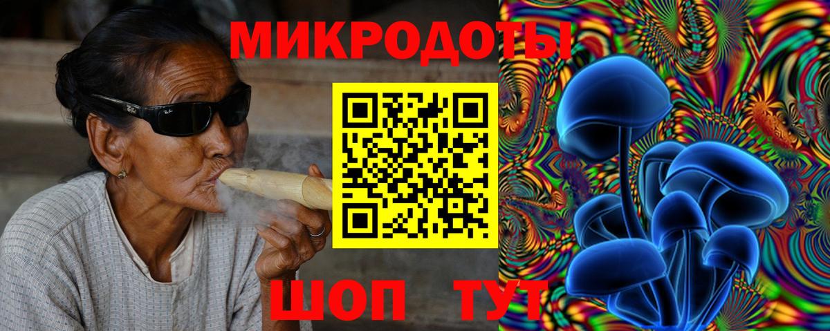 Псилоцибиновые грибы мухоморы Котлас