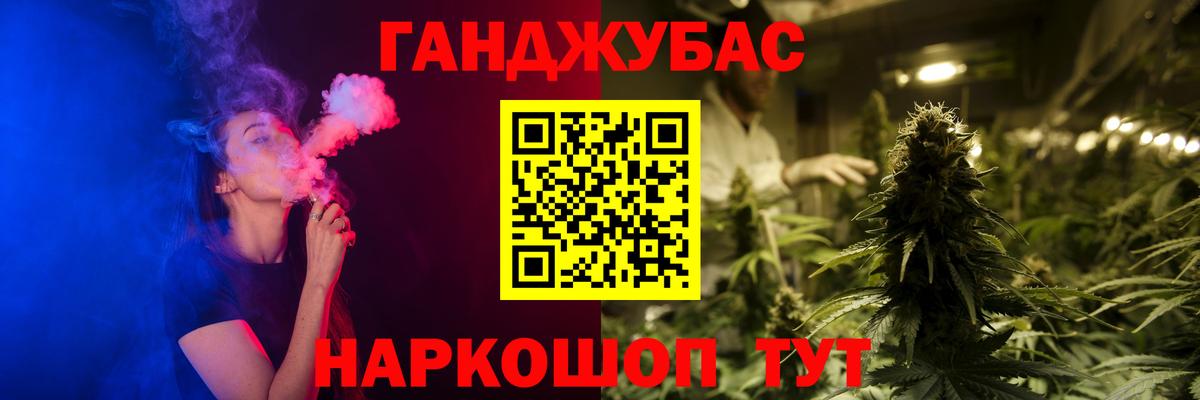 Конопля семена  Вход с VPN  МАРИХУАНА White Widow  Канабис тримм  Марихуана Ganja  Котлас 